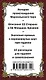 Марсельское таро. Руководство для гадания и чтения карт (78 карт + инструкция в коробке) - фото 2