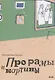 Про рамы и картины - фото 2