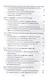 Гравитационная парадигма мироздания. Научно-философская монография о гравитационной основе Вселенной - фото 3
