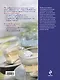 Чай - искусство, доступное всем. 2-е изд. доп. - фото 2