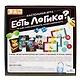 Настольная игра "Есть логика?" - фото 5