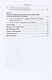 Буржуазная пресса России и крупный капитал - фото 3