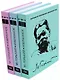 Комплект Избранное. В 3-х томах (3 книги) - фото 1