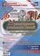 Музыкальное развитие детей 5-6 лет. Планирование деятельности на каждый месяц. Сентябрь-май: комплект из 36 тематических карт-планов - фото 1