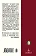 Первый учитель - фото 2