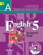 Английский язык. 5 класс. Учебник (+ CD) - фото 1