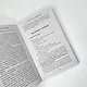 Лабиринты общения, или Как научиться ладить с людьми. Новая редакция - фото 4