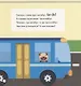 Изучаем город. Весёлая школа Капуки Кануки. Книжки-картонки - фото 5