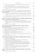 Основы теории и проектирования ракетно-прямоточных двигателей на твердом топливе: учебник - фото 4