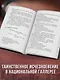 Загадка Серебряного Змея (#3) - фото 5