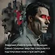 Союз хищников - фото 6