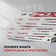 Планета Максимус. Хрупкое: стихи, проза, спектакль - фото 8