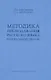 Методика преподавания русского языка в начальной школе - фото 1