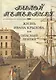 Жизнь Ивана Крылова, или Опасный лентяй - фото 1