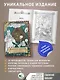 Славянский Фольклор. Раскрась Лешего, Кикимору и Водяного - фото 4