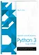 Легкий способ выучить Python 3 еще глубже - фото 3