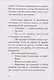 Селестина-балерина. Пропавшая туфелька - фото 5