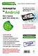Планшеты на Android без страха для тех, кому за ... - фото 2