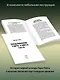 Таро Уэйта. Оригинал 1910 года. Классическое издание - фото 8