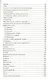 Стихотворения и поэмы - фото 6
