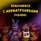 Как рисовать? FNAF, Hello, neighbor, Among us, Cuphead - фото 8