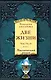 Две жизни. Часть 2. Комплект из двух книг - фото 1