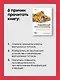 Современный Java Concurrency. Глубокое погружение в Virtual Threads, Structured Concurrency и Scoped Values - фото 7