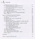 Методы решения задач по элементарной физике: Учебное пособие - фото 11