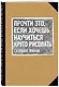 Прочти это, если хочешь научиться круто рисовать - фото 3