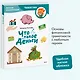 Что такое деньги. Детская энциклопедия (Чевостик) (Paperback) - фото 4