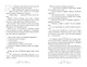 Фелина Наперсточек и волшебная посылка - фото 5