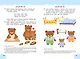 Игры и упражнения для запуска и развития речи - фото 9