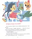 Вежливая книга. Очень полезные советы и истории - фото 3