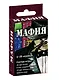 Настольная игра «Мафия: обновленное издание» - фото 1