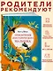 Приключения доисторического мальчика - фото 3