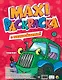 МАКСИ-РАСКРАСКА с наклейками. ТРАНСПОРТ - фото 1