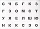 Лото из букв слов стихов загадок Развивающая игра лото… (2-7 л.) (ЗВК) (Д-481) (папка) - фото 4