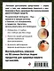 Йод лечит: ожоги и раны, атеросклероз, варикоз, ОРВИ и ОРЗ - фото 2