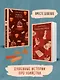 Комплект из 2-х книг (Убийства и кексики; Опасная игра бабули) - фото 4