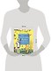 Winnie-the-Pooh. The Christopher Robin Collection - фото 4