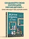 Мягкие игрушки из ткани. 31 повод улыбнуться. Простые выкройки, подробные инструкции - фото 8