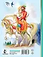 Сказка о царе Салтане. Сказки - фото 2