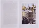 Малая проза. Книга первая: Слабое сердце, Чужая жена и муж под кроватью, Маленький герой, Дядюшкин с - фото 5