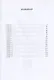 Робби - фото 2