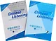 Intermediate Chinese Listening 1 - фото 1