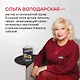 Жена Синей Бороды - фото 5