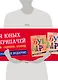 Букварь для юных скрипачей. Партия скрипки (комплект из трех книг) - фото 3