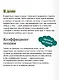 Призраки старого кладбища - фото 6