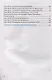Рабочая тетрадь по биологии: 5 класс: к учебнику В.В. Пасечника и др. "Биология. 5-6 классы. Линия жизни". ФГОС (к новому учебнику) - фото 3