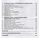 Вся физика на ладони. Интерактивный справочник - фото 3